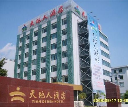 Tiandiren Business Hotel Gardenview Hsziamen Kültér fotó